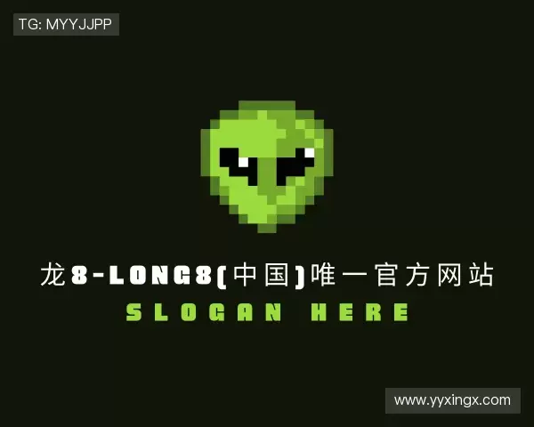 发现龙8long8