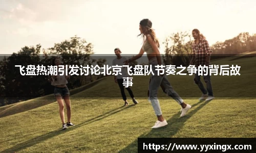 金年会