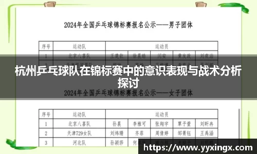 金年会