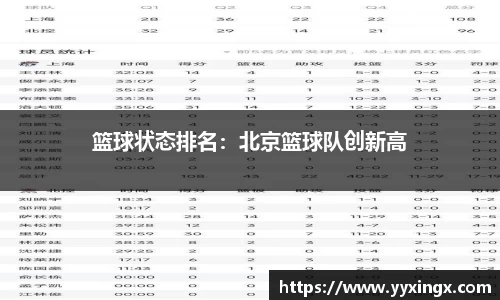金年会jinnian