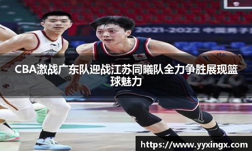 意昂中国区体育